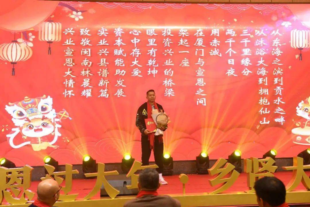 共叙桑梓情，同筑振兴梦 2020城市首届乡贤大会策划方案