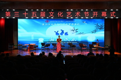 文脉赓续，华章日新 一场关于中华文明的沉浸式文化体验活动策划