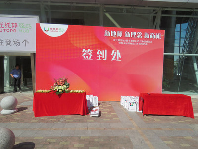 东莞千扬文化 以脑洞大开之姿，领航文化活动策划新潮流