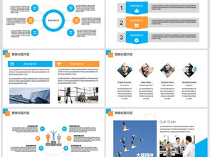 大雁精神引领团队，文化聚力共筑辉煌——企业文化建设与团队发展实践